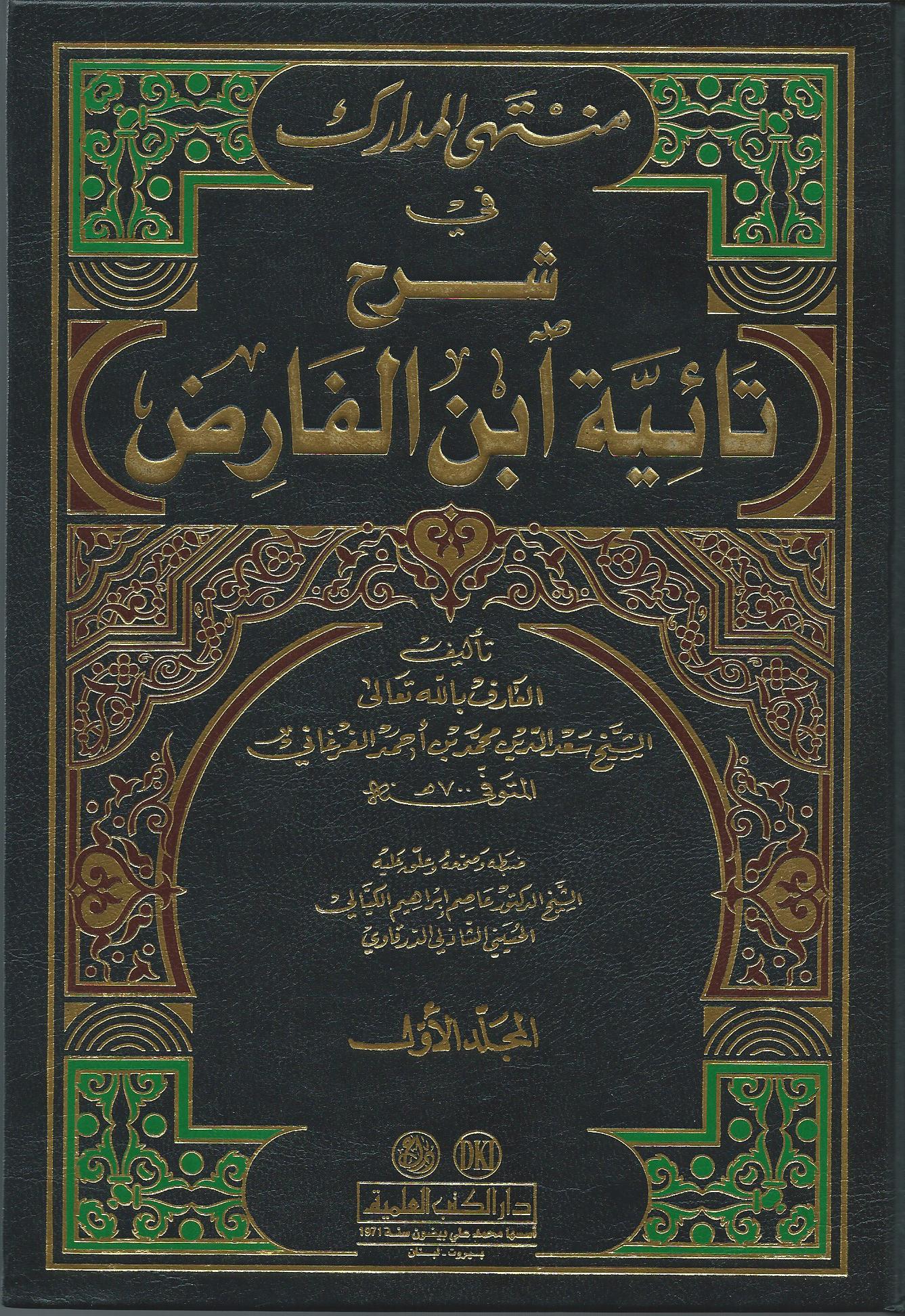 /assets/images/books/book-14.jpg