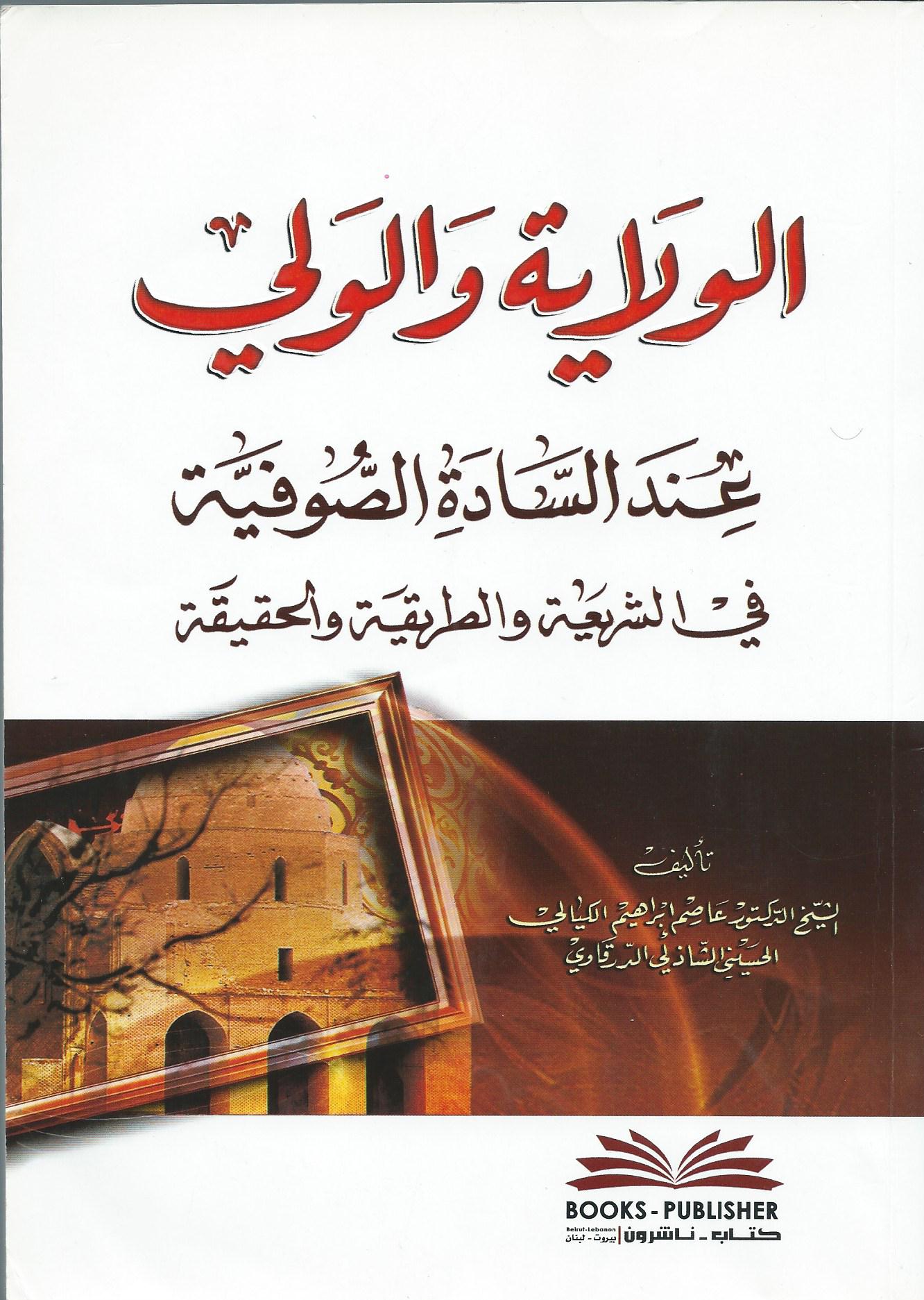 /assets/images/books/book-23.jpg